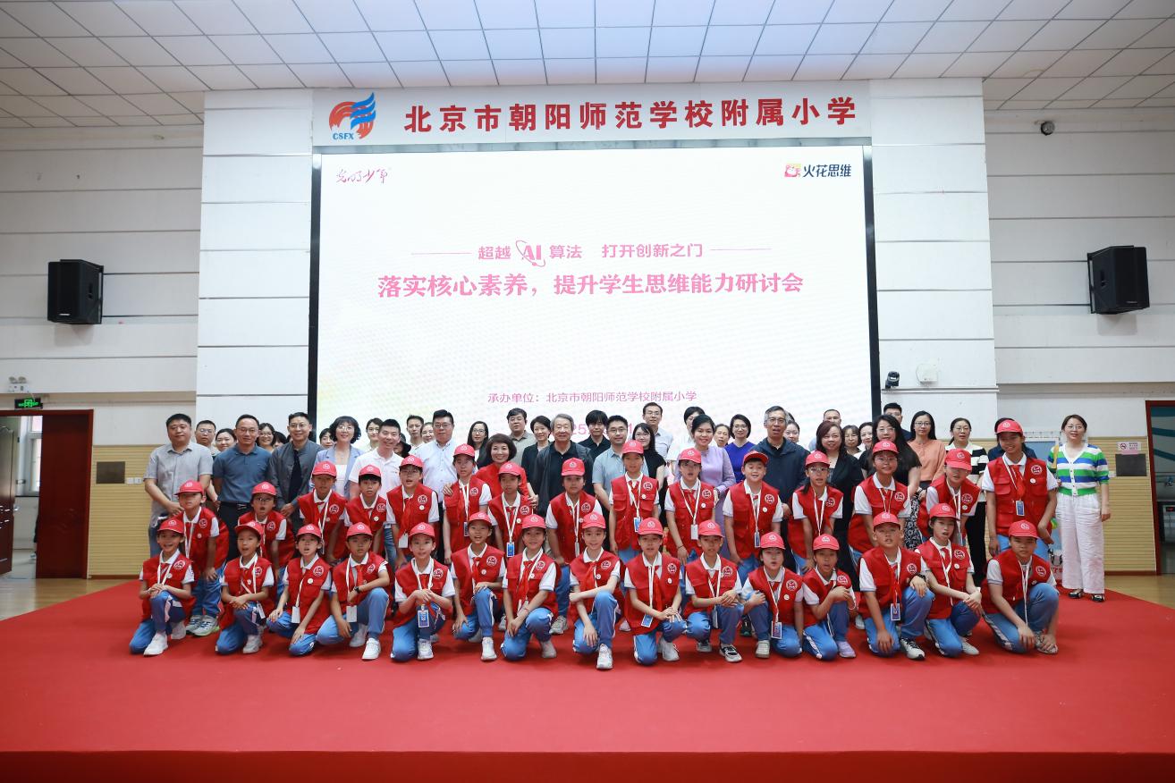 逻辑思维,不只是一个课题:在AI时代,火花思维的长期主义实践-黑板洞察