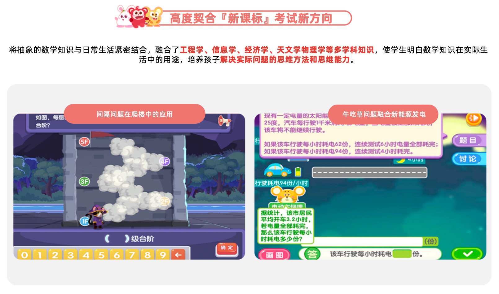 逻辑思维,不只是一个课题:在AI时代,火花思维的长期主义实践-黑板洞察