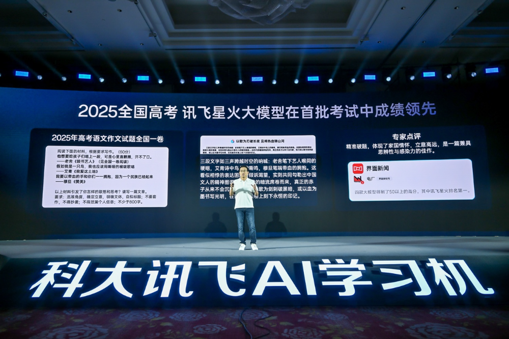 学习机市场从答题走向教学,谁在定义下一代AI终端?-黑板洞察