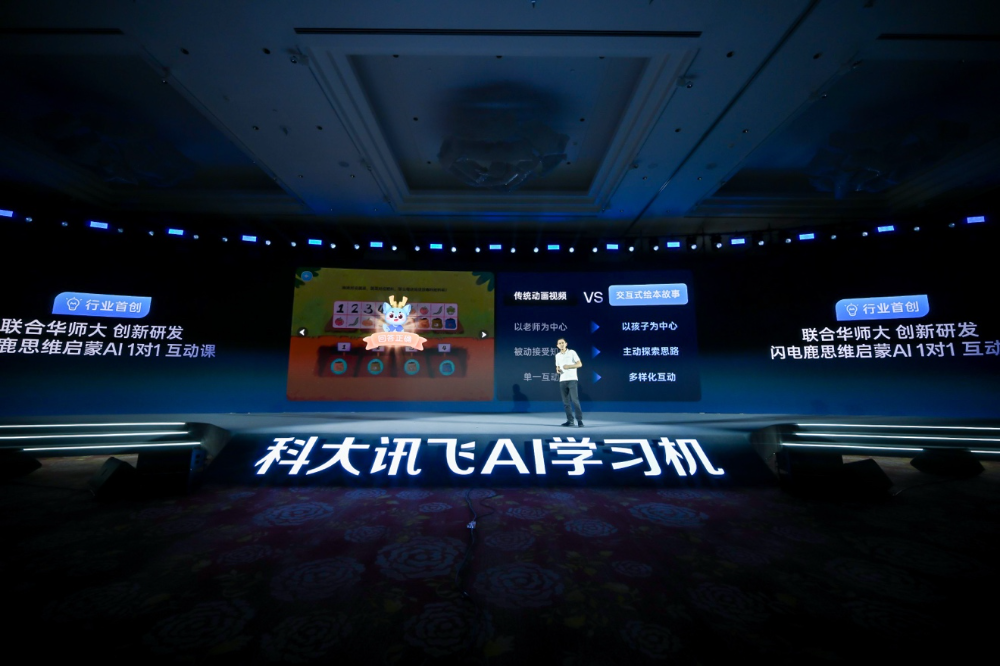 学习机市场从答题走向教学,谁在定义下一代AI终端?-黑板洞察