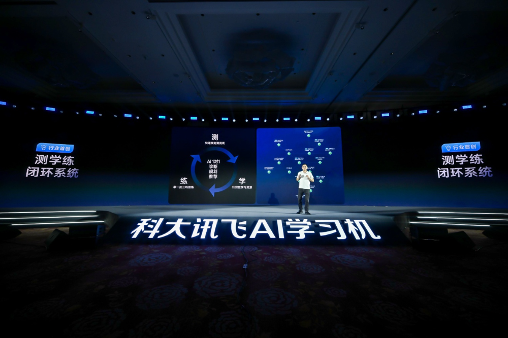 学习机市场从答题走向教学,谁在定义下一代AI终端?-黑板洞察