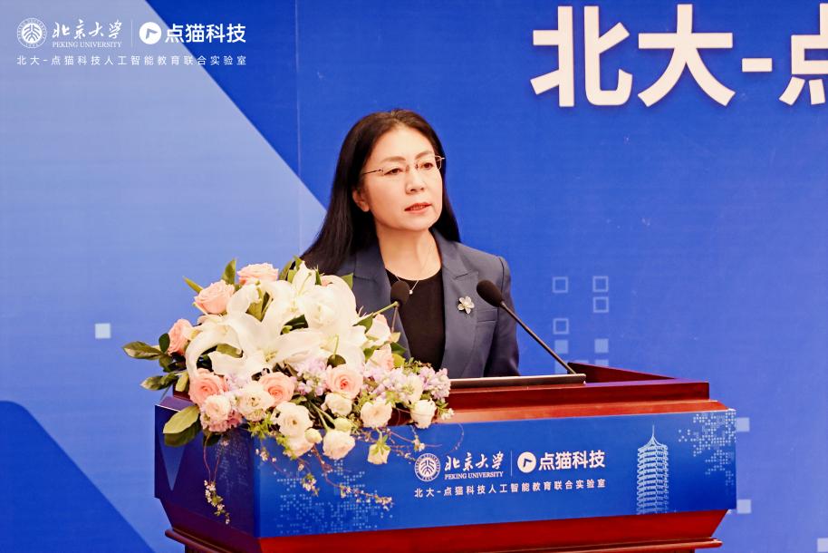 牵手北大，点猫科技按下向 AI 教育科技企业转型的加速键-黑板洞察